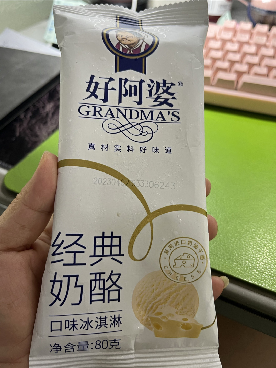 好阿婆雪糕价格表图片图片