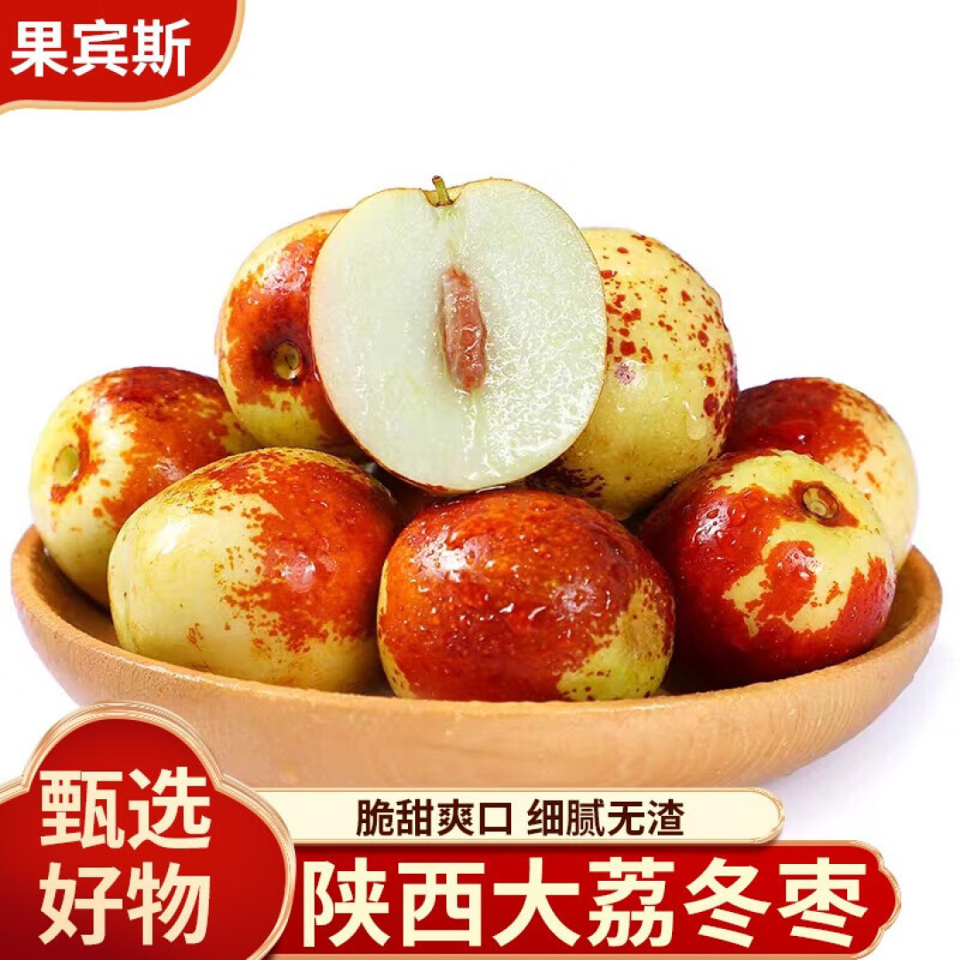 夏日冬枣,滋补养生的最佳选择!