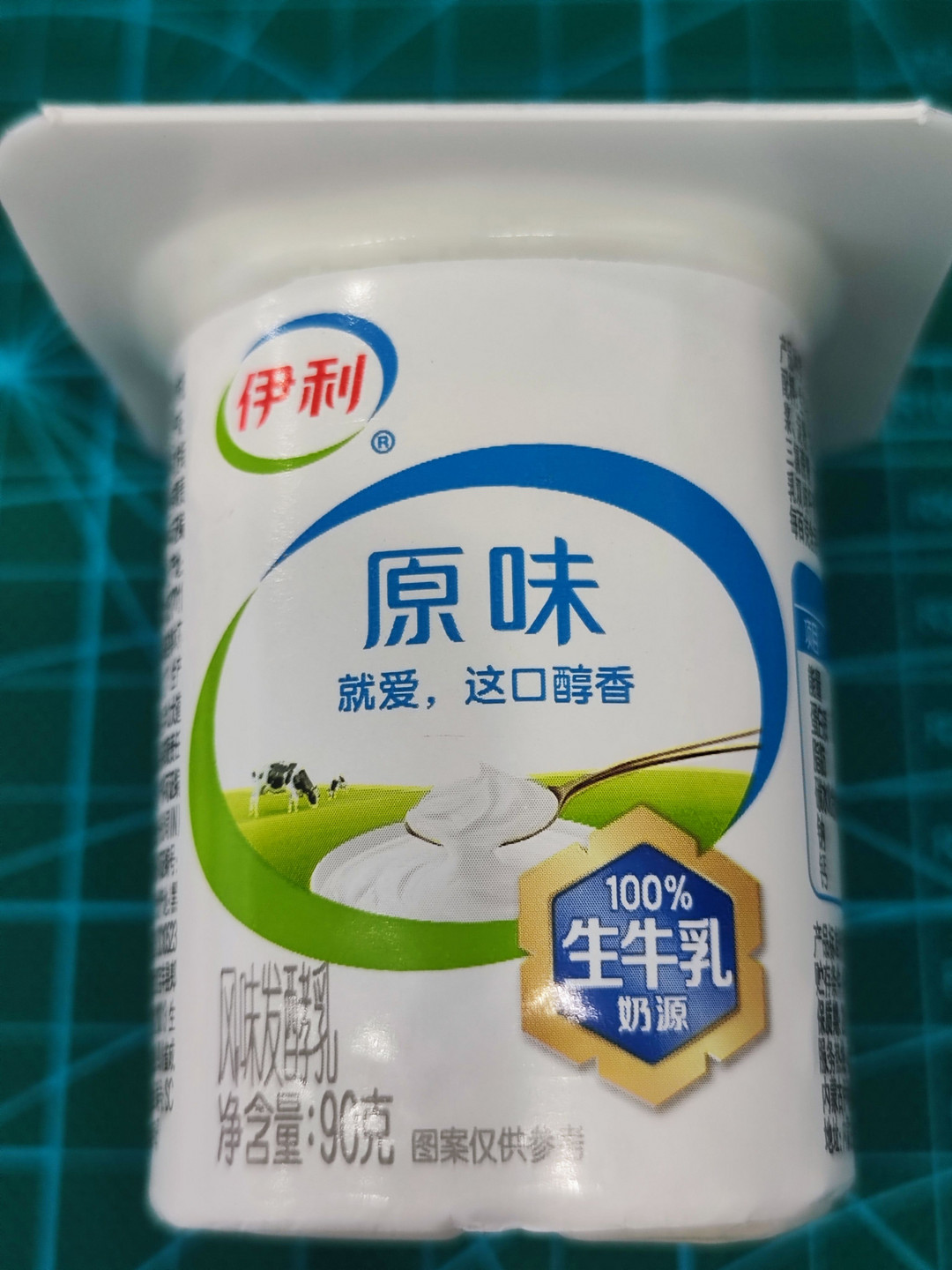 伊利零蔗糖风味发酵乳图片