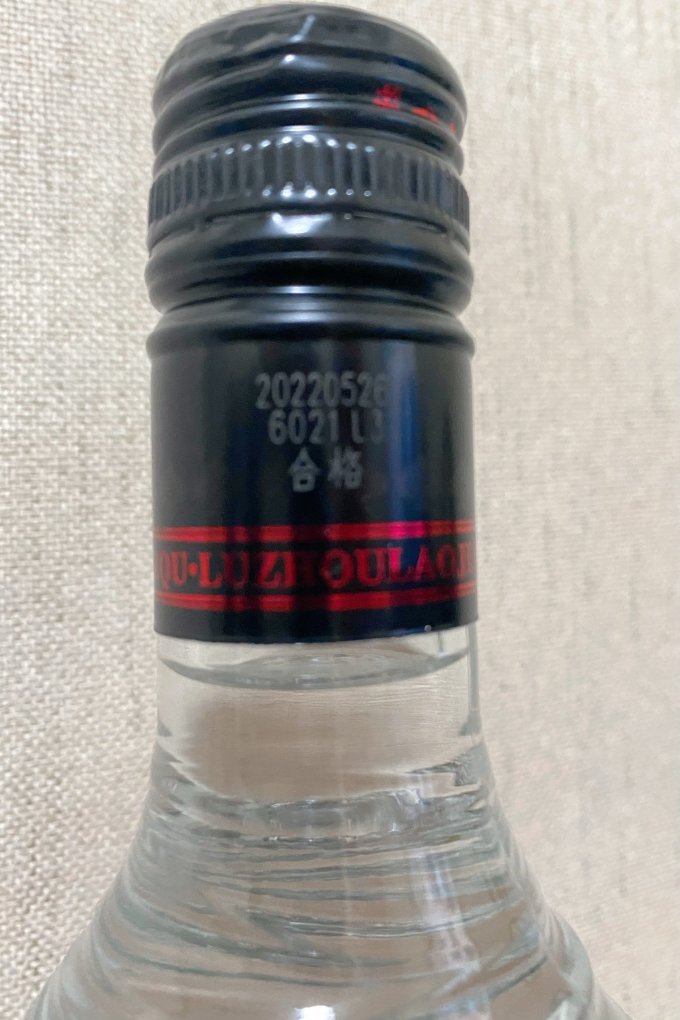 泸州老窖白酒