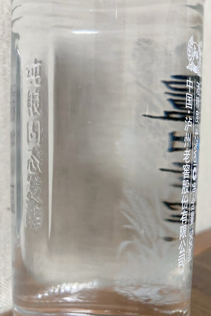 泸州老窖白酒