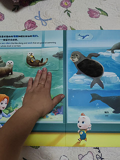 点读触摸书，让你的孩子爱上海洋动物！