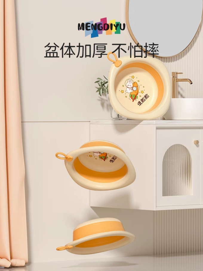 洗浴用品