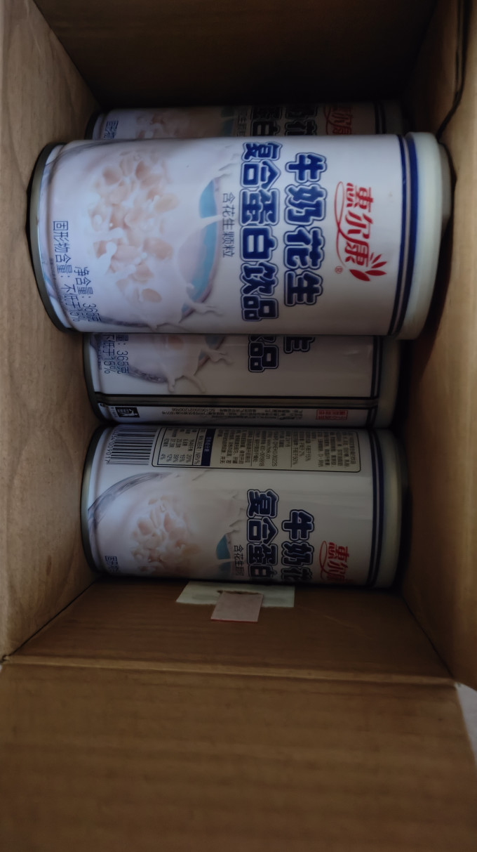 惠尔康乳饮料