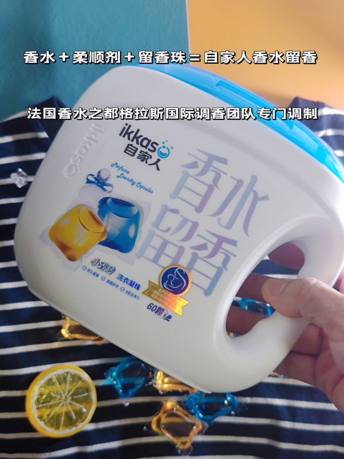 自家人衣物清洁
