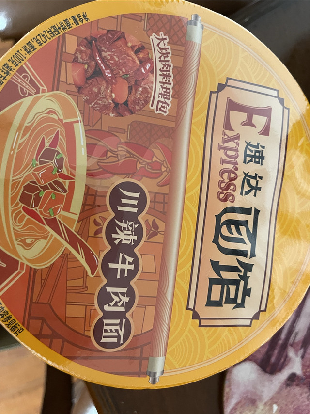 康师傅速食面馆 好吃