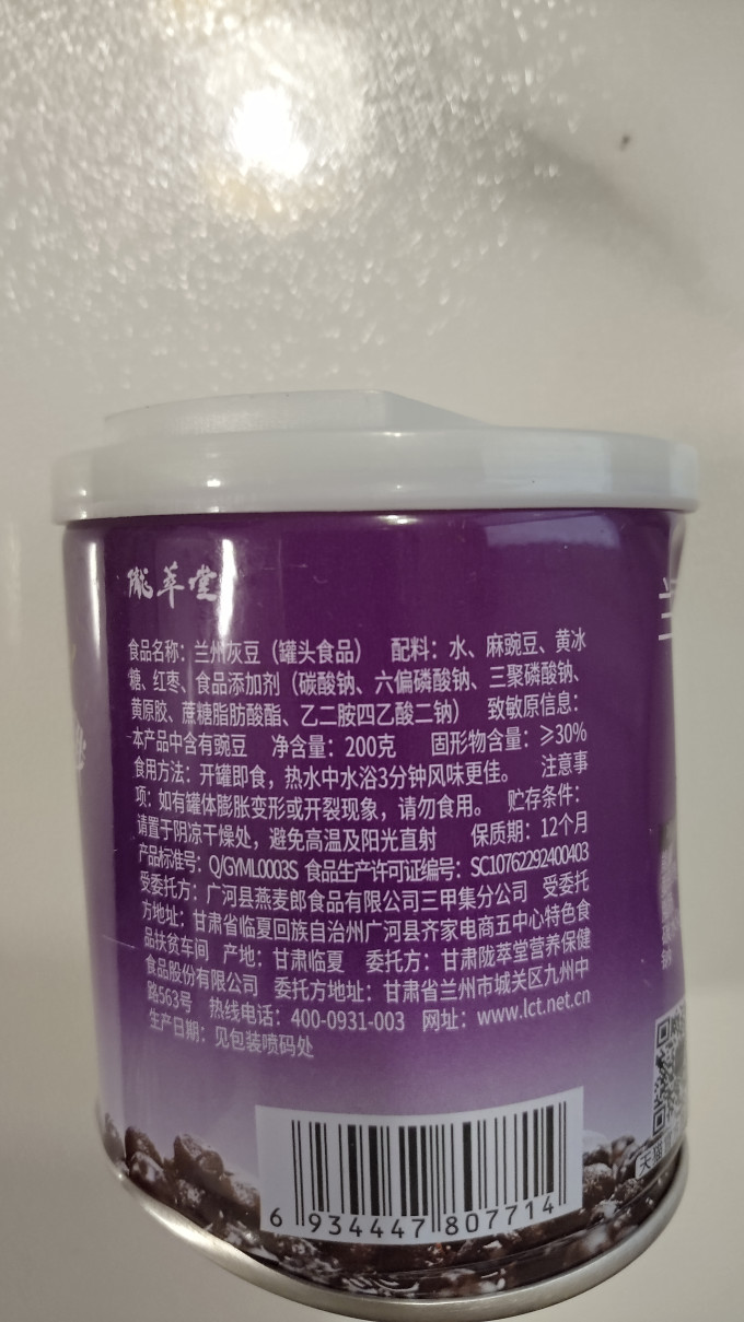 米面杂粮