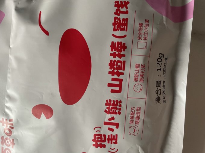 百草味其他休闲零食
