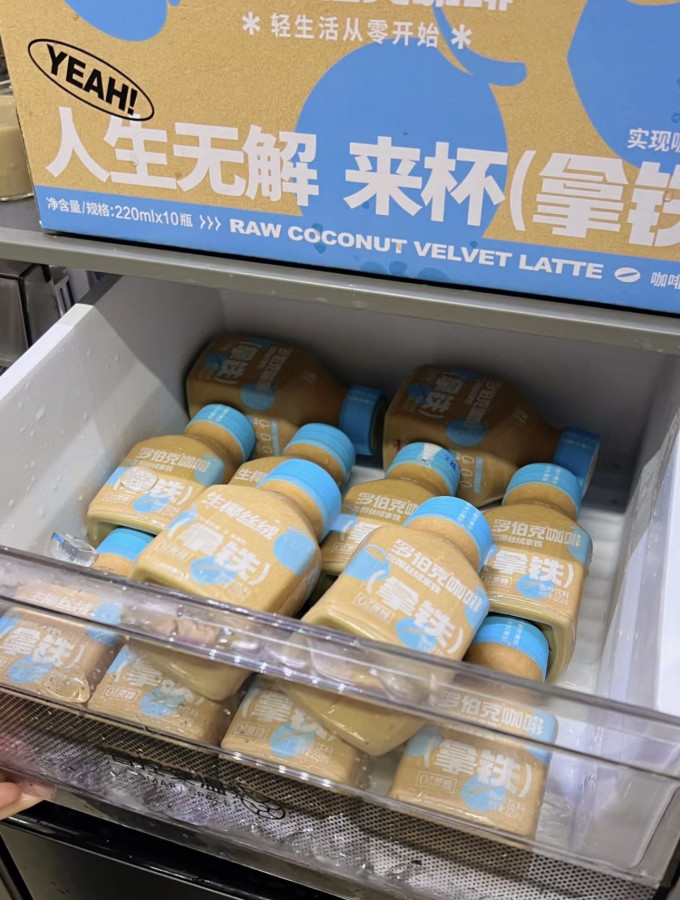 罗伯克咖啡