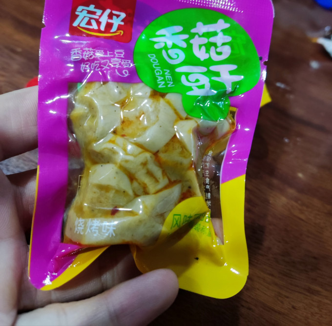 其他休闲零食