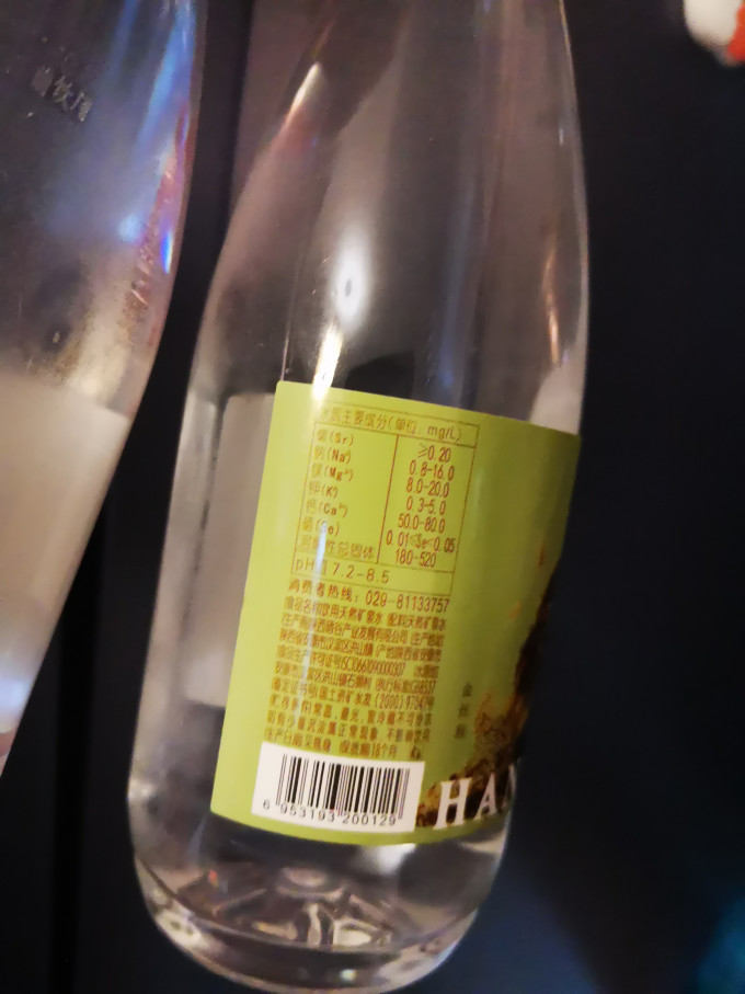 水
