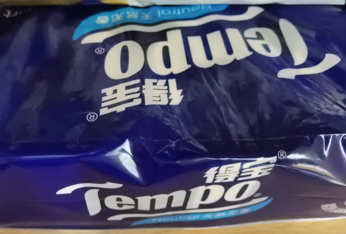 得宝卷纸