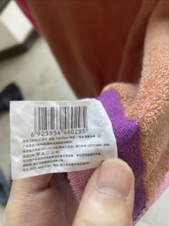 救命！这不值 19.9 吧？