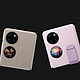  华为 P50 Pocket 官翻机发售：超光谱影像系统、搭骁龙888 4G　