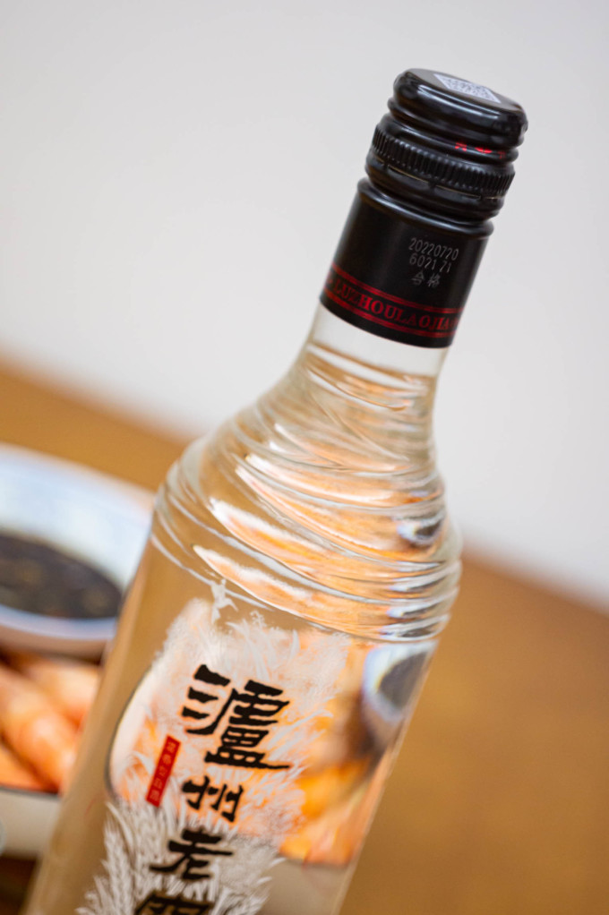 泸州老窖白酒