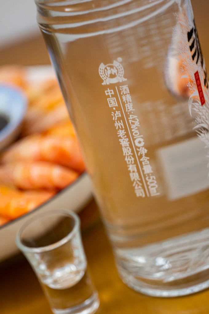 泸州老窖白酒