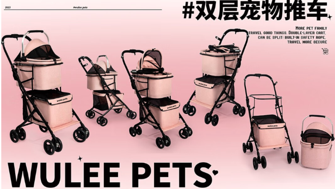 亚宠展圆满落幕，新品不间断亮相！