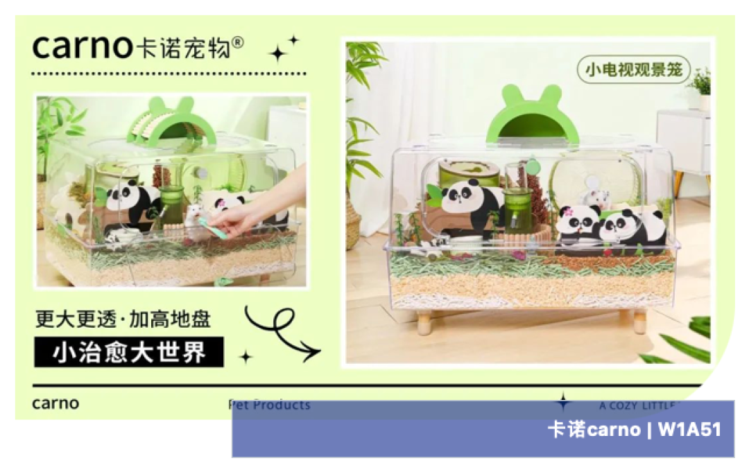 亚宠展圆满落幕，新品不间断亮相！