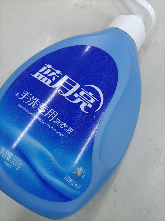 蓝月亮衣物清洁