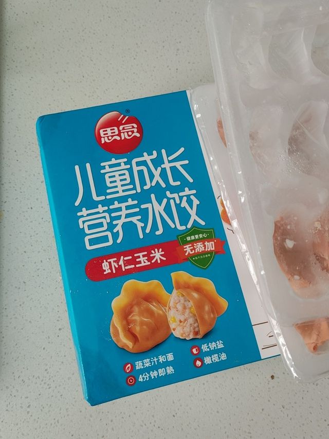 虾仁玉米饺子，孩子说她吃了10个，还想吃