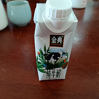 ​金典的纯牛奶味道还可以。