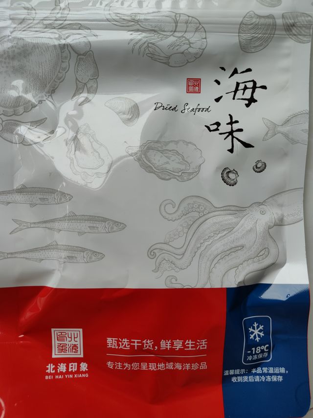 差不多零撸的鱿鱼干还不错