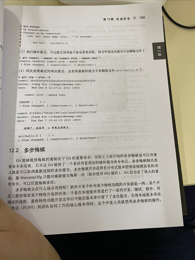 科学技术