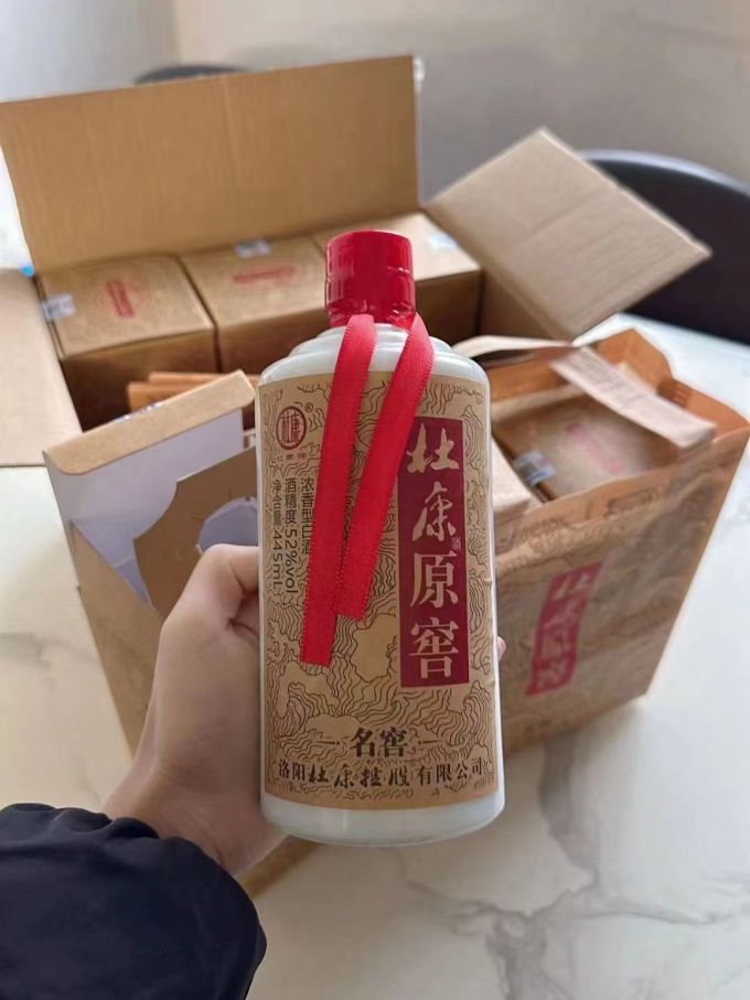 白水杜康白酒
