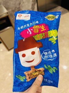 真好收到了这样的礼物