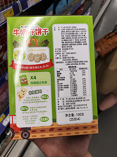 不二家牛奶饼干，让你的味蕾狂欢！