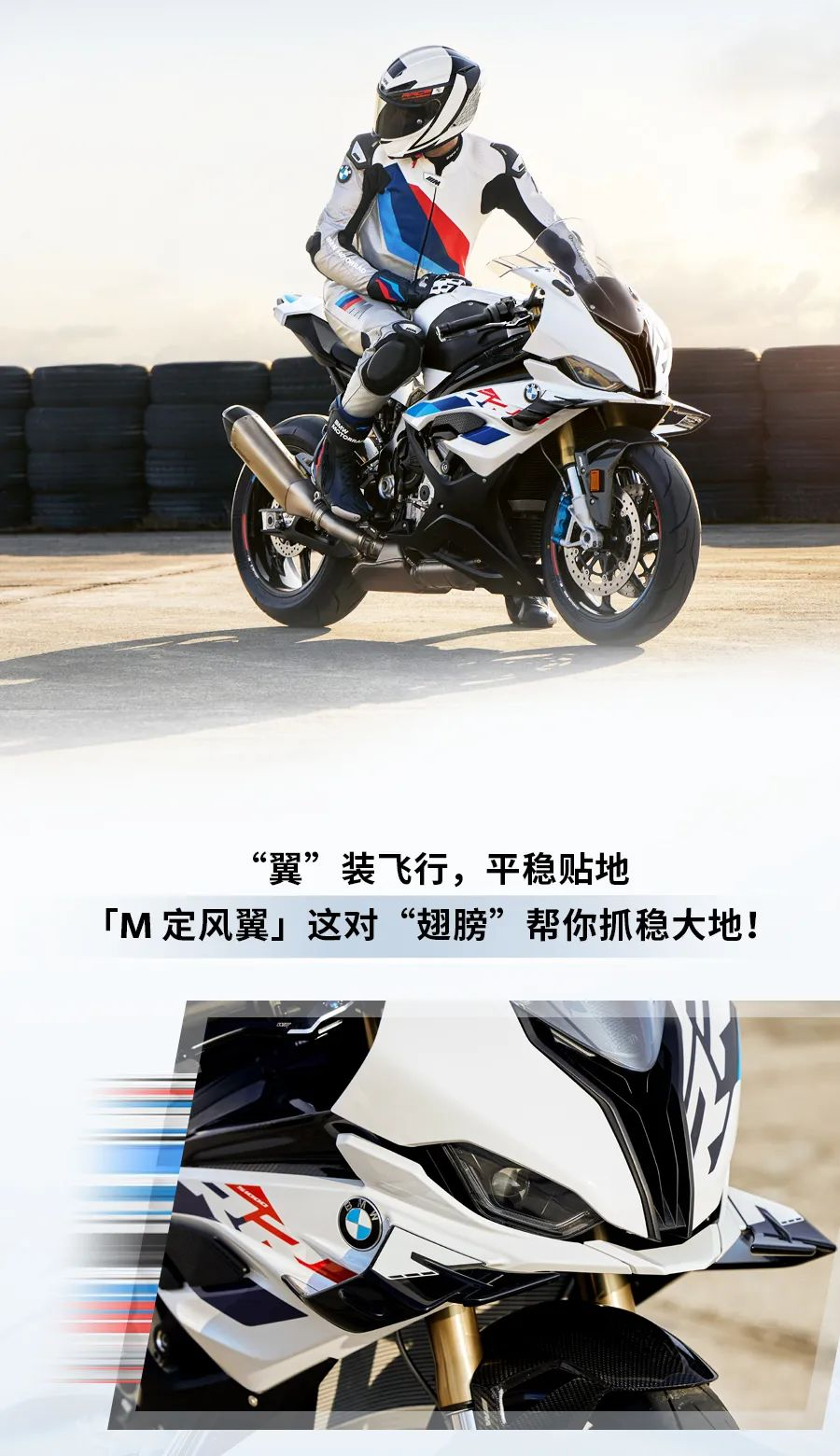 新BMW S 1000 RR & 全新BMW M 1000 R正式上市