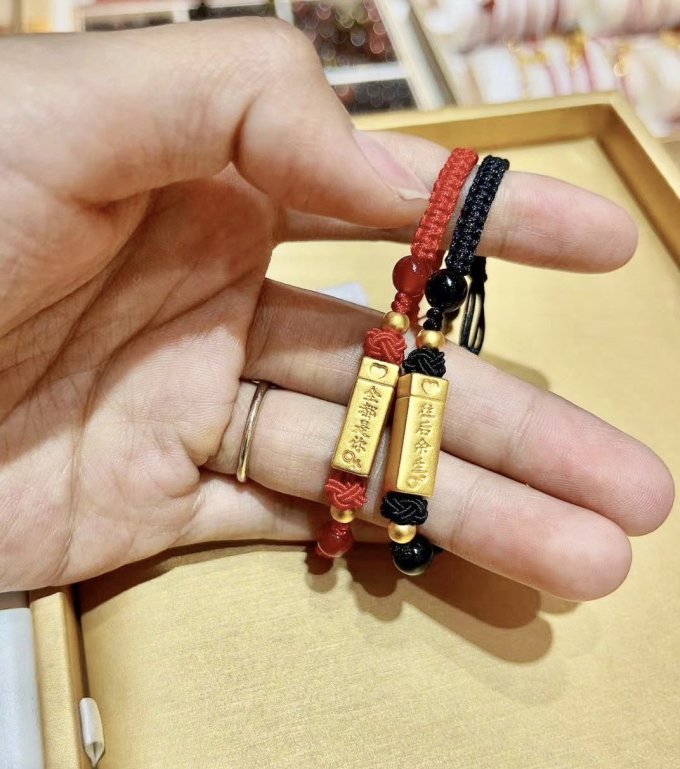 黄金首饰