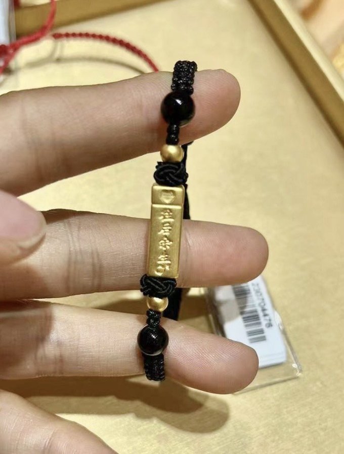 黄金首饰