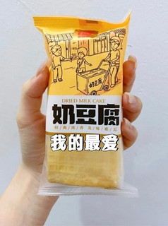 什么时候发现物价变贵的？