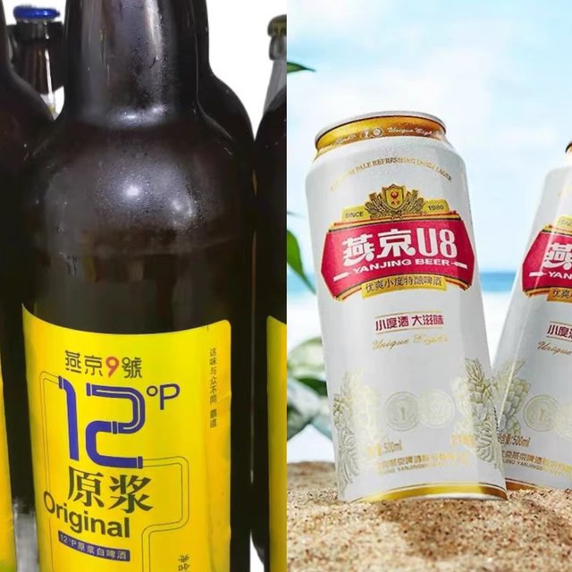 燕京啤酒,与好友共享,畅快淋漓!让你畅享酷热,尽享清凉!
