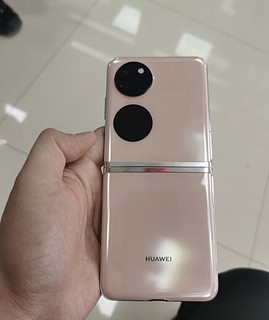 HUAWEI Pocket S 折叠屏手机 