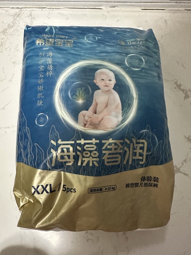 希望宝宝海藻奢润拉拉裤使用感受