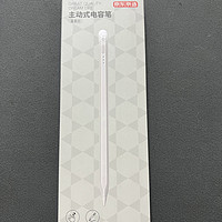 七夕节的礼物——京东京造电容笔