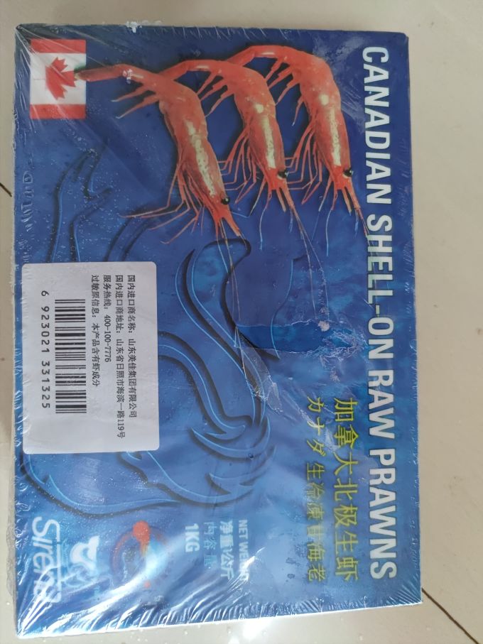 美加佳虾类
