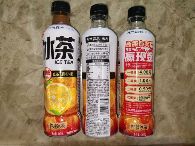 元气森林茶类饮料