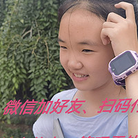 数码产品 篇四十六：老用户升级360儿童手表11X不得不说的话