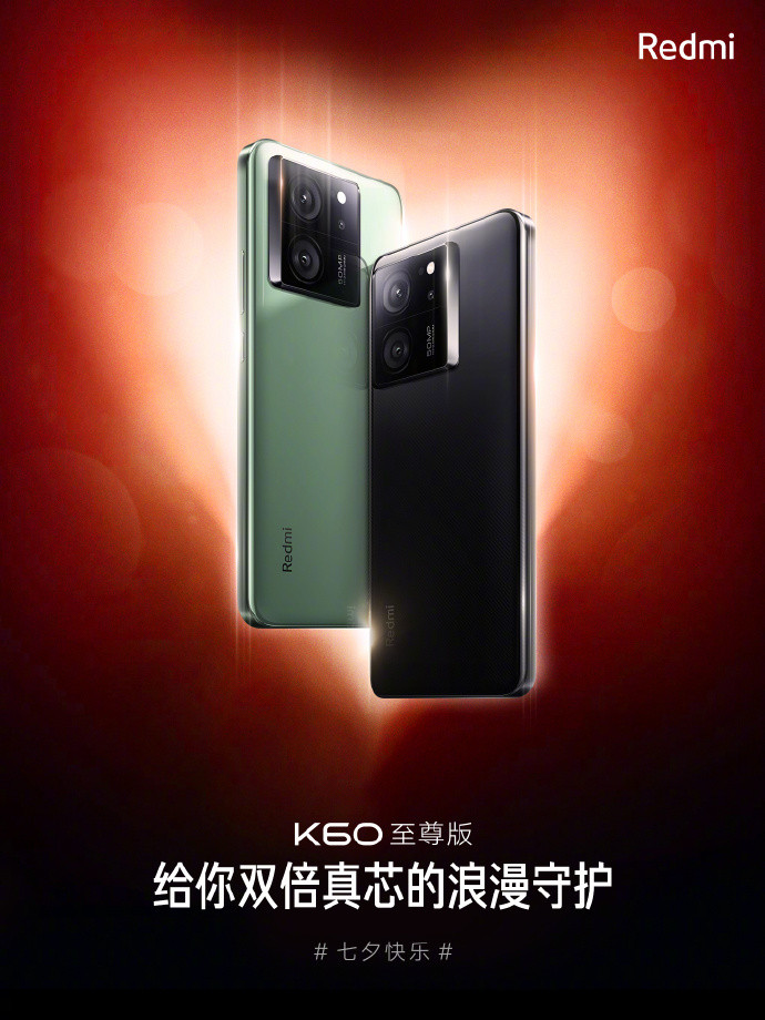 Redmi K60 至尊版宣布支持 5 年 OTA 更新，4 次安卓大版本升级