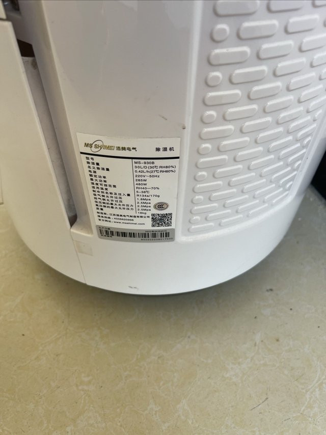 加湿器除湿器……你们分的清楚吗