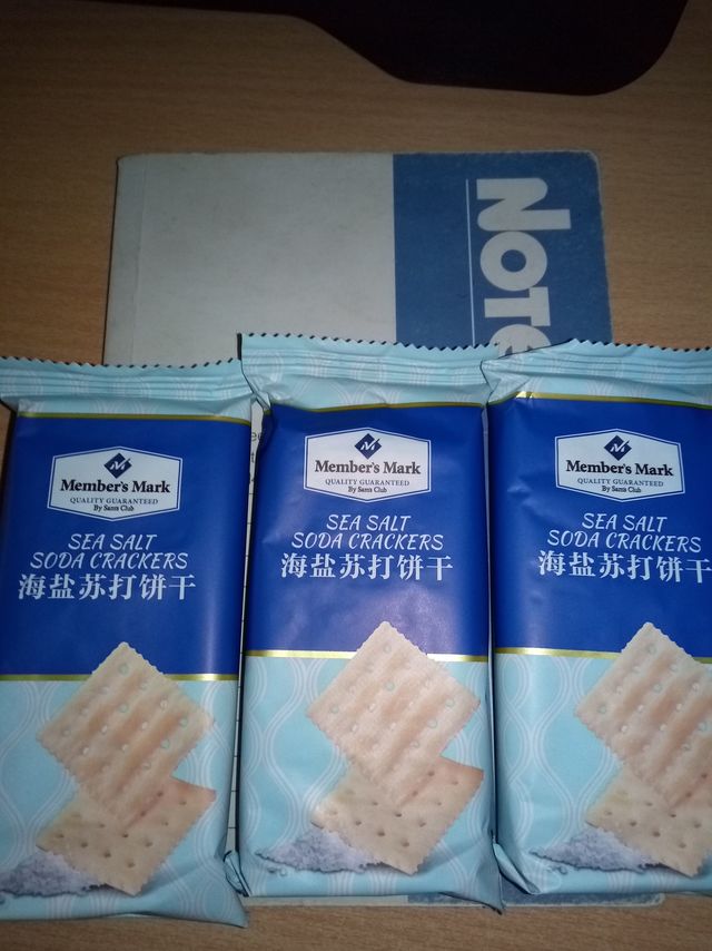 跟着买的山姆苏打饼干吃后感