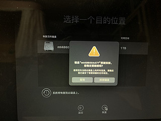 亚马逊1T samsung ssd 970p，Macbook升级