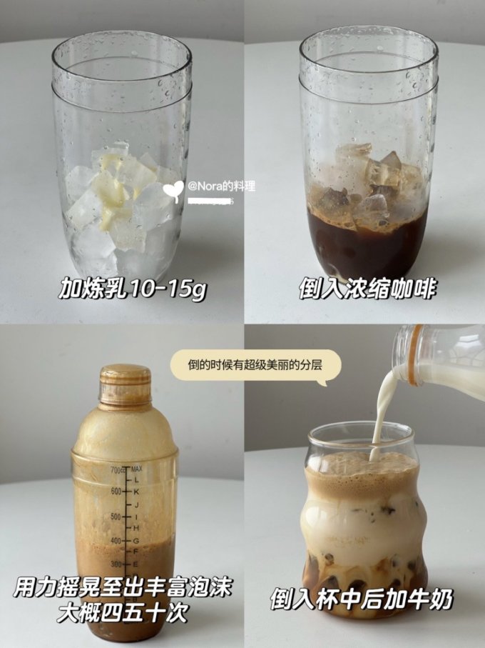 认养一头牛奶类制品