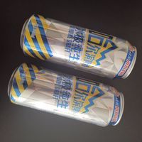 中奖率80%的冰极纯生