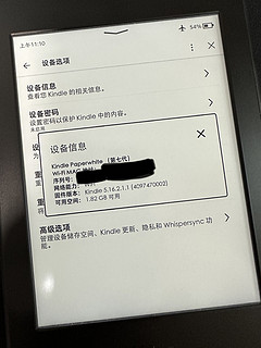 还能再战五年的Kindle PPW3