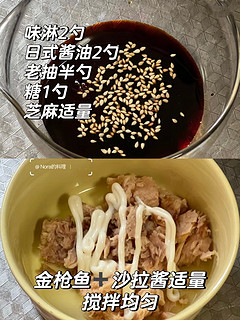 夏日不开火料理🍜金枪鱼辣白菜拌乌冬