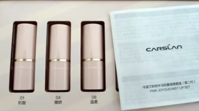 唇部彩妆